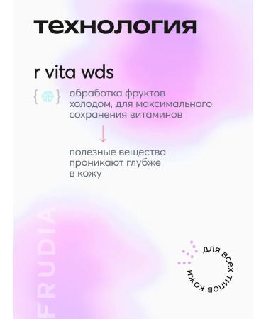 Frudia Moisturizing face cream with blueberries - Buy Online on GoSupps.com