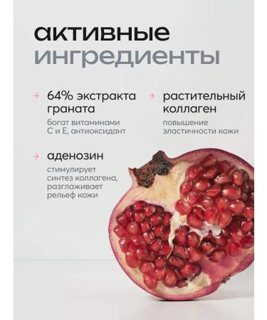 Frudia Nutrient anti -aging serum with grenade - Buy Online on GoSupps.com