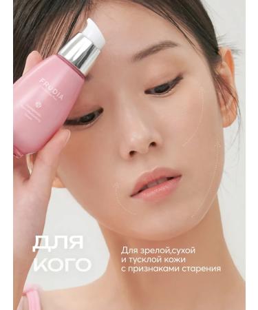Frudia Nutrient anti -aging serum with grenade - Buy Online on GoSupps.com