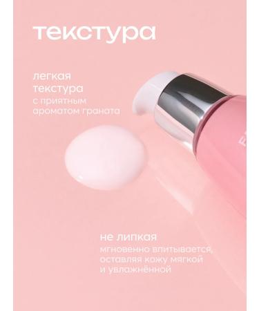 Frudia Nutrient anti -aging serum with grenade - Buy Online on GoSupps.com