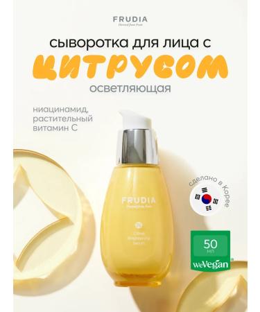 Frudia Facial forms with citrus