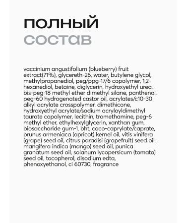 Frudia Moisturizing whey with blueberries - Buy Online on GoSupps.com