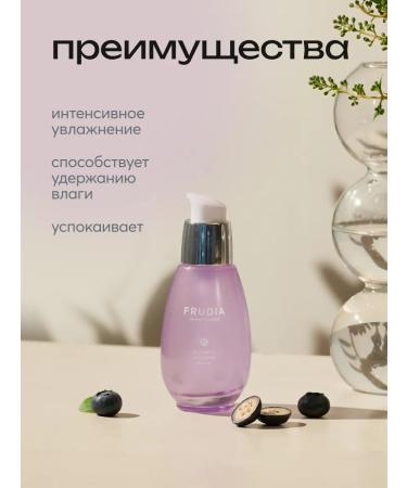 Frudia Moisturizing whey with blueberries - Buy Online on GoSupps.com