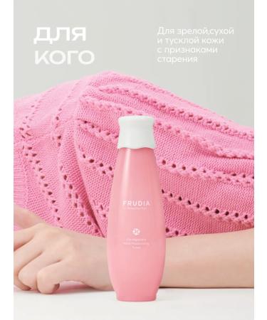 Frudia Nourishing anti -aging tonic for a face with a grenade - Buy Online on GoSupps.com