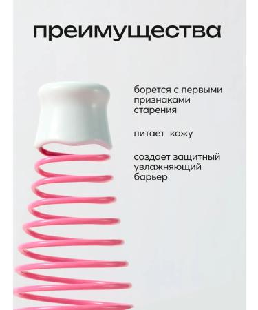 Frudia Nourishing anti -aging tonic for a face with a grenade - Buy Online on GoSupps.com