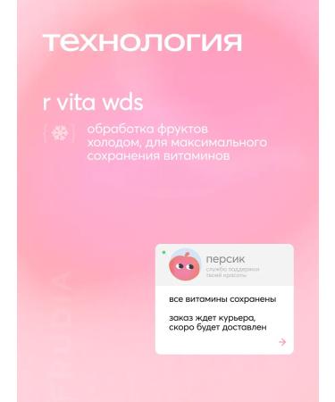 Frudia Nourishing anti -aging tonic for a face with a grenade - Buy Online on GoSupps.com