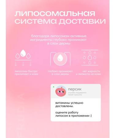 Frudia Nourishing anti -aging tonic for a face with a grenade - Buy Online on GoSupps.com