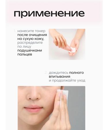 Frudia Nourishing anti -aging tonic for a face with a grenade - Buy Online on GoSupps.com