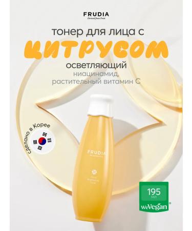 Frudia Facial tonic from pigmentation with citrus