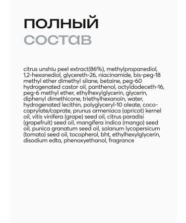 Frudia Facial tonic from pigmentation with citrus - Buy Online on GoSupps.com