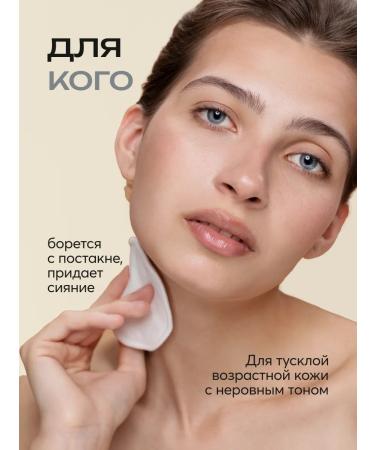 Frudia Facial tonic from pigmentation with citrus - Buy Online on GoSupps.com