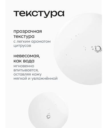 Frudia Facial tonic from pigmentation with citrus - Buy Online on GoSupps.com