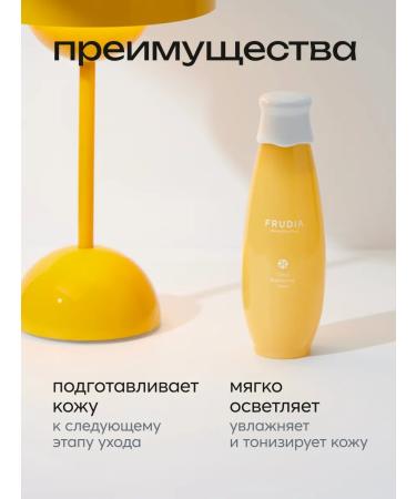 Frudia Facial tonic from pigmentation with citrus - Buy Online on GoSupps.com