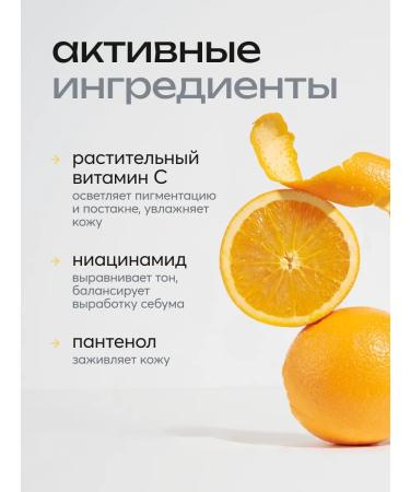 Frudia Facial tonic from pigmentation with citrus - Buy Online on GoSupps.com