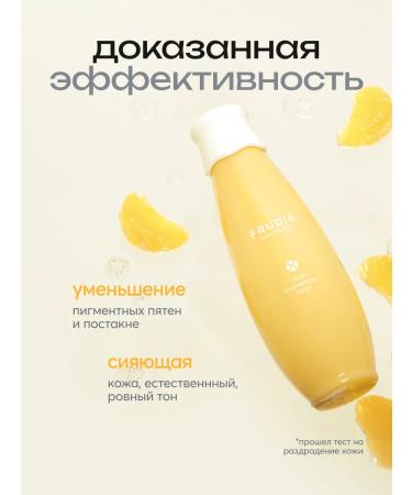 Frudia Facial tonic from pigmentation with citrus - Buy Online on GoSupps.com