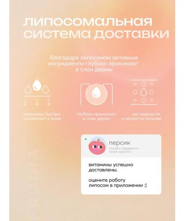 Frudia Facial tonic from pigmentation with citrus - Buy Online on GoSupps.com