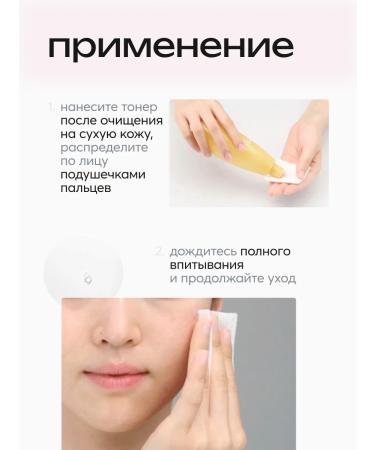 Frudia Facial tonic from pigmentation with citrus - Buy Online on GoSupps.com