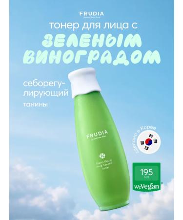 Frudia Seborrial tonic with green grapes