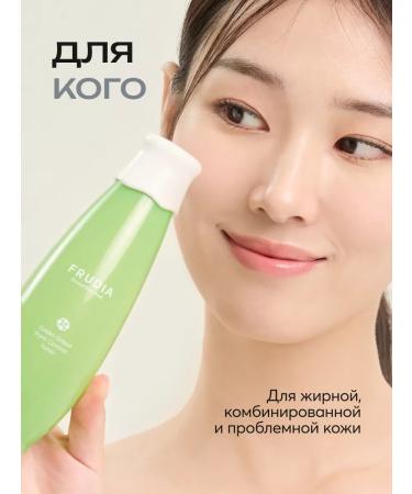 Frudia Seborrial tonic with green grapes - Buy Online on GoSupps.com