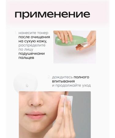 Frudia Seborrial tonic with green grapes - Buy Online on GoSupps.com