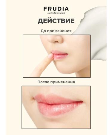 Frudia Cream cream for lips with coconut - Buy Online on GoSupps.com