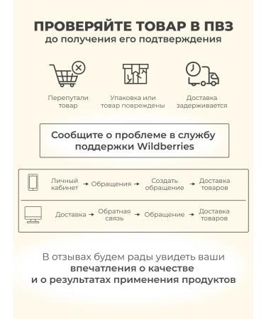 Frudia Cream cream for lips with coconut - Buy Online on GoSupps.com