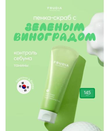 Frudia Seborrheal scrub Feet for face with green grapes