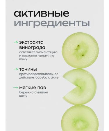 Frudia Seborrheal scrub Feet for face with green grapes - Buy Online on GoSupps.com