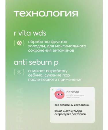 Frudia Seborrheal scrub Feet for face with green grapes - Buy Online on GoSupps.com