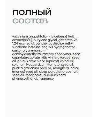 Frudia Moisturizing tonic with blueberries - Buy Online on GoSupps.com