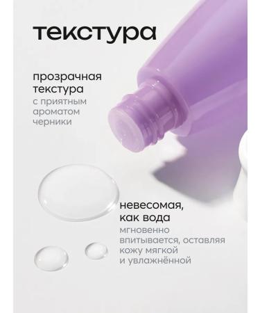 Frudia Moisturizing tonic with blueberries - Buy Online on GoSupps.com