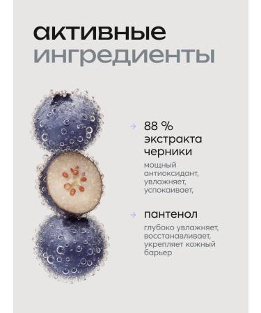 Frudia Moisturizing tonic with blueberries - Buy Online on GoSupps.com