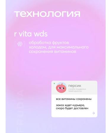 Frudia Moisturizing tonic with blueberries - Buy Online on GoSupps.com