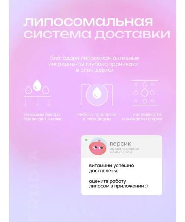 Frudia Moisturizing tonic with blueberries - Buy Online on GoSupps.com