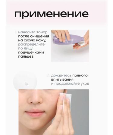 Frudia Moisturizing tonic with blueberries - Buy Online on GoSupps.com