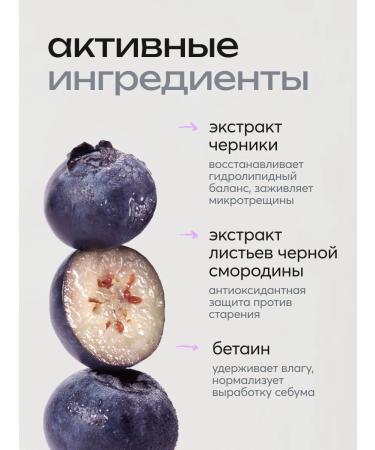 Frudia Intensely moisturizer with blueberries - Buy Online on GoSupps.com