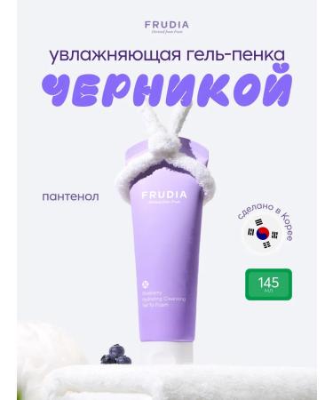 Frudia Moisturizing gel foam for face with blueberries
