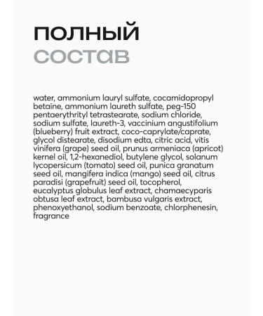 Frudia Moisturizing gel foam for face with blueberries - Buy Online on GoSupps.com