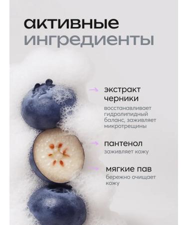 Frudia Moisturizing gel foam for face with blueberries - Buy Online on GoSupps.com