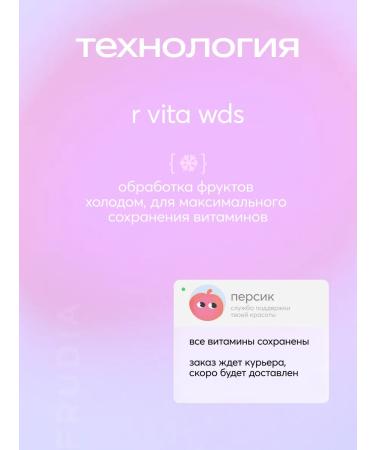 Frudia Moisturizing gel foam for face with blueberries - Buy Online on GoSupps.com