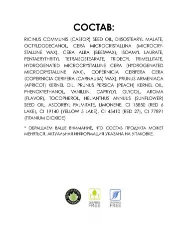 Make-up factory Moisturizing lip balm Color Intuition Lip Balm - Buy Online on GoSupps.com