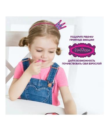BONDIBON A set of decorative cosmetics for girls Eva Moda - Buy Online on GoSupps.com