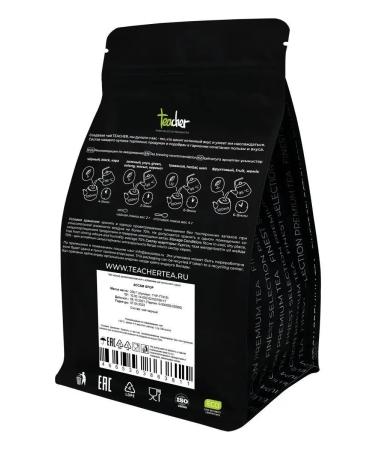 TEACHER Tea to the Assam "GFOP 500 g of medium -sized scattered - Buy Online on GoSupps.com