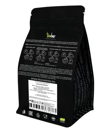 TEACHER Tea exquisite bergamot 500 g black Erl Gray - Buy Online on GoSupps.com