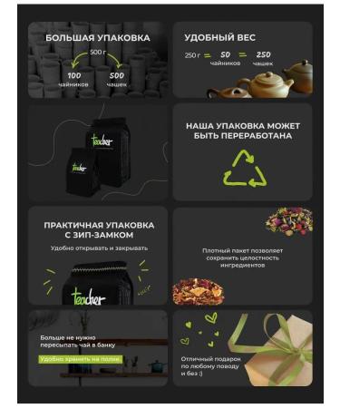 TEACHER Green strawberries with cream 500 g - Buy Online on GoSupps.com