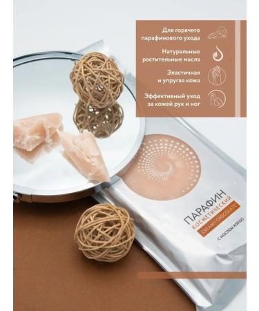 ARAVIA Professional Paraffin "Cream Chocolate" with cocoa oil 500 grams - Buy Online on GoSupps.com