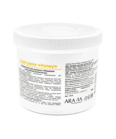 ARAVIA Professional Sugar paste for shugaring "Honey" 750 g - Buy Online on GoSupps.com