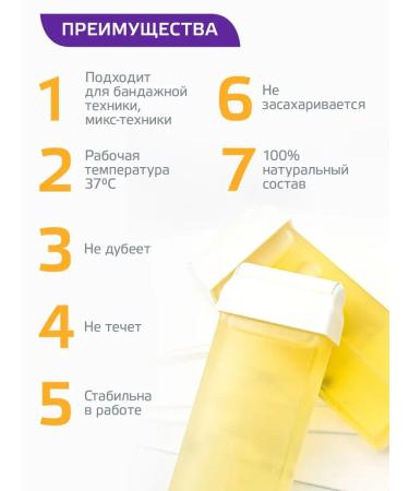 ARAVIA Professional Sugar paste for shugaring "Honey" 150 g - Buy Online on GoSupps.com