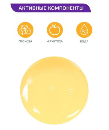 ARAVIA Professional Sugar paste for shugaring "Honey" 150 g - Buy Online on GoSupps.com