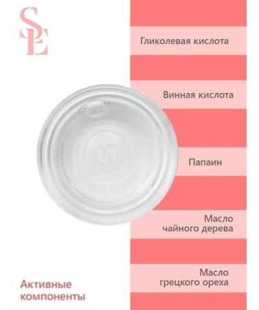 Start Epil Lotion "2 in 1" against the ingrown hair 160 ml - Buy Online on GoSupps.com